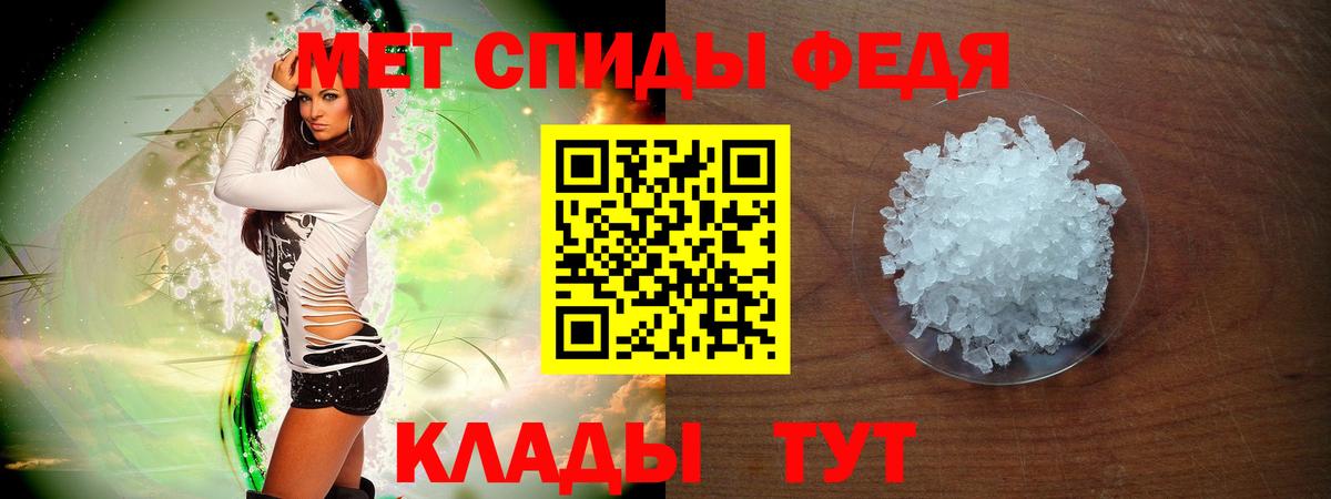 OMG ссылки  АМФЕТАМИН 98%  Вход с VPN  Саянск  АМФ 