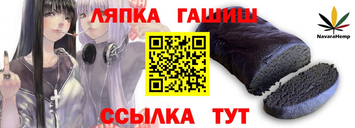 Гашиш Premium Саянск
