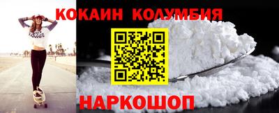 молекула духа Сланцы