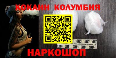 молекула духа Сланцы