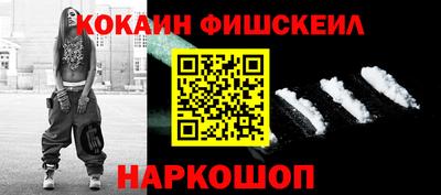 кристаллы Славянск-на-Кубани