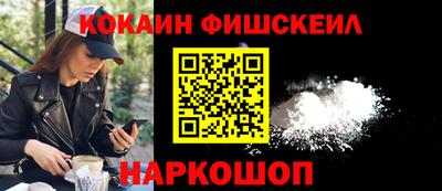 молекула духа Сланцы