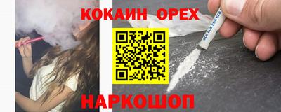 кристаллы Славянск-на-Кубани