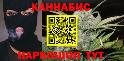 кристаллы Славянск-на-Кубани