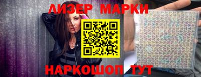 стафф Севастополь