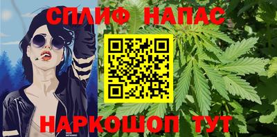 кристаллы Славянск-на-Кубани
