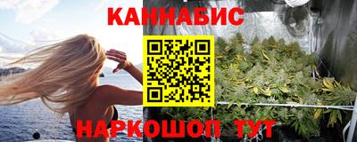 кристаллы Славянск-на-Кубани