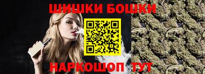 молекула духа Сланцы
