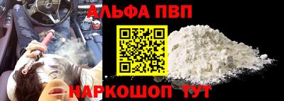 кристаллы Славянск-на-Кубани