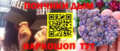 молекула духа Сланцы