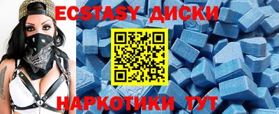 молекула духа Сланцы