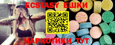 кристаллы Славянск-на-Кубани