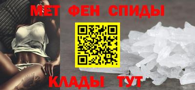 молекула духа Сланцы