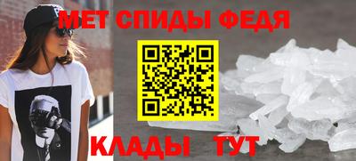молекула духа Сланцы