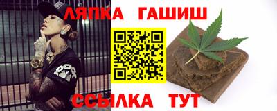 молекула духа Сланцы