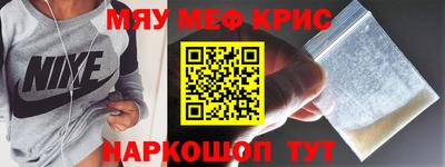 молекула духа Сланцы