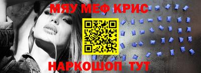 тгк Северобайкальск