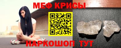 молекула духа Сланцы