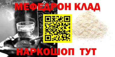 mix Славгород
