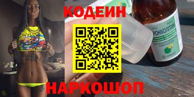 молекула духа Сланцы