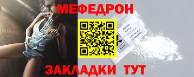 молекула духа Сланцы
