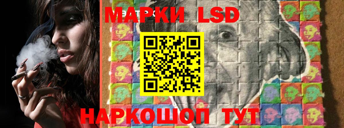 ЛСД экстази кислота  Лсд 25 экстази ecstasy  Вход с VPN  Саянск 