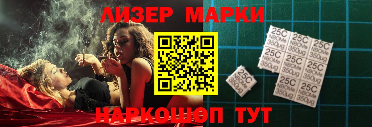 Лсд 25 экстази кислота Саянск