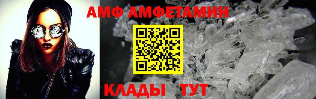 Первитин пудра Саянск