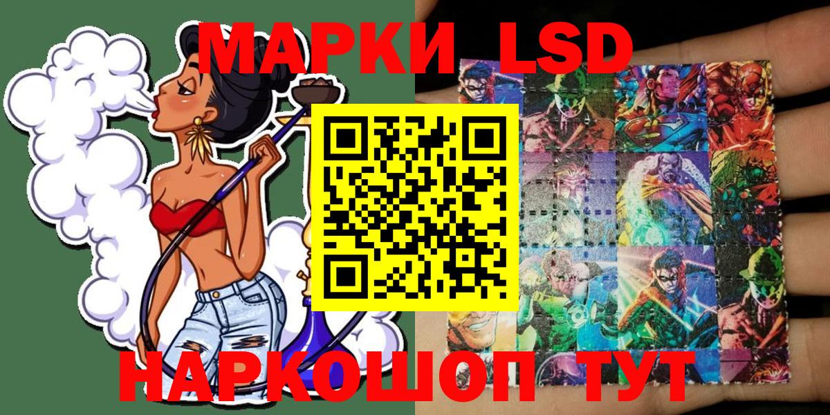 Наркотические марки  Вход с VPN  Саянск  Марки N-bome 1,5мг 
